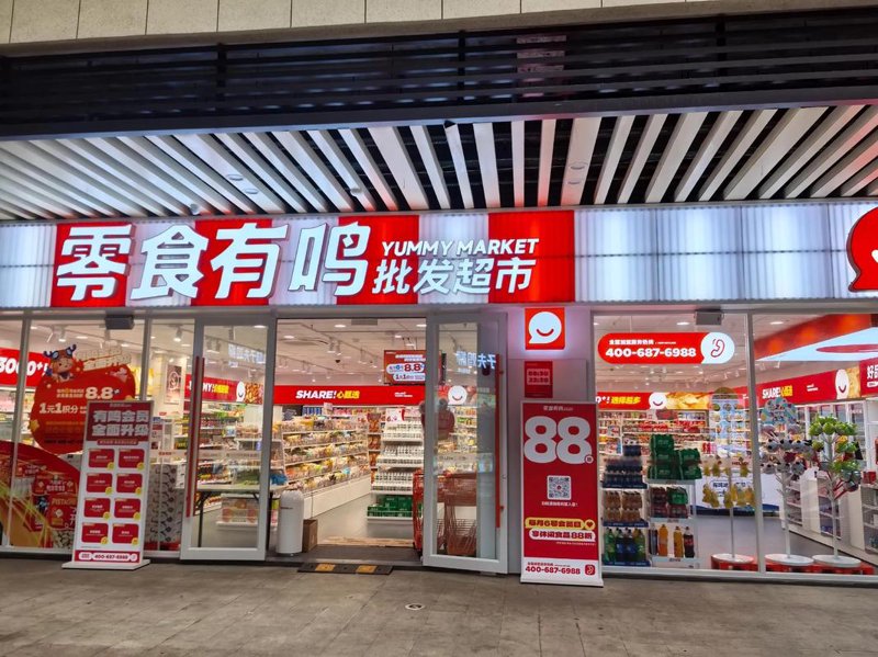 酒水饮料批发行业的案例分析：如何从竞争中脱颖而出